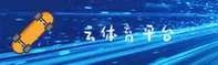 云体育(YUNTIYU)官方网站 - 安全可靠的体育服务平台