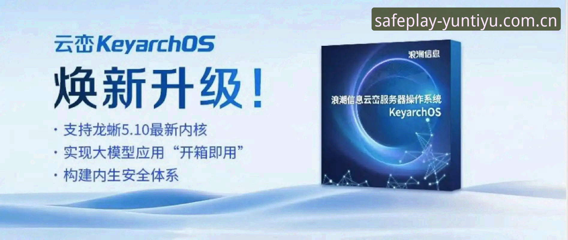 云体育最新版本使用指南：功能升级与操作体验全面解析