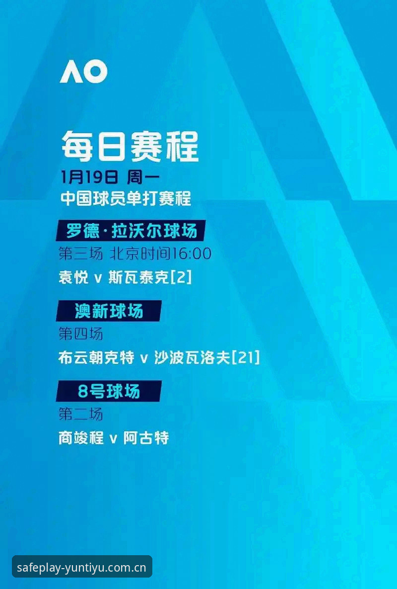 云体育体育赛事 世界杯观赛受阻深度解析:地缘政治与签证政策如何重塑体育旅游格局